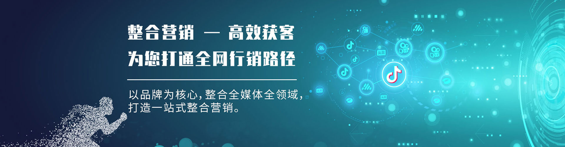 黄大仙百度竞价排名
