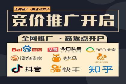 百度推广排名实战分享：中小企业如何低成本高效投放